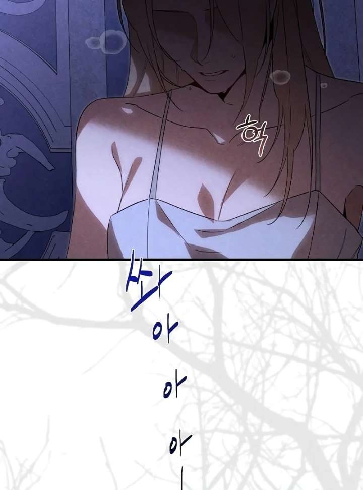 At the Place Where the Golden Rose Broke Chapter 26 - Page 93