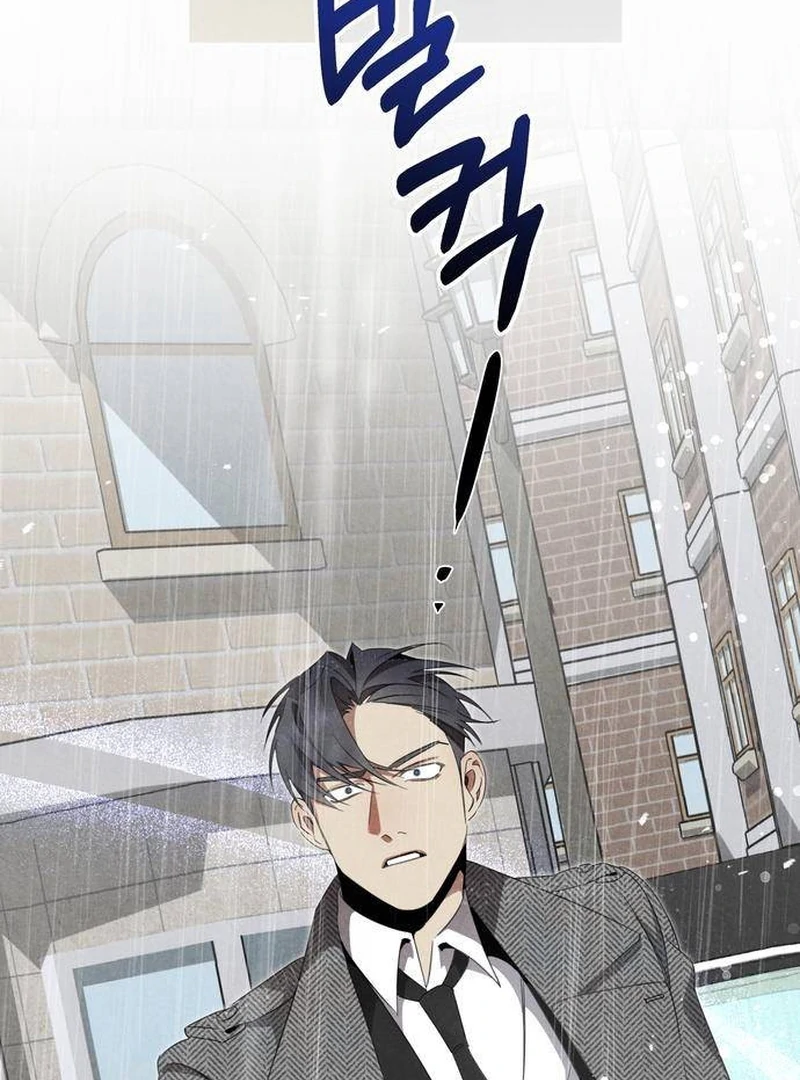 At the Place Where the Golden Rose Broke Chapter 4 - Page 117