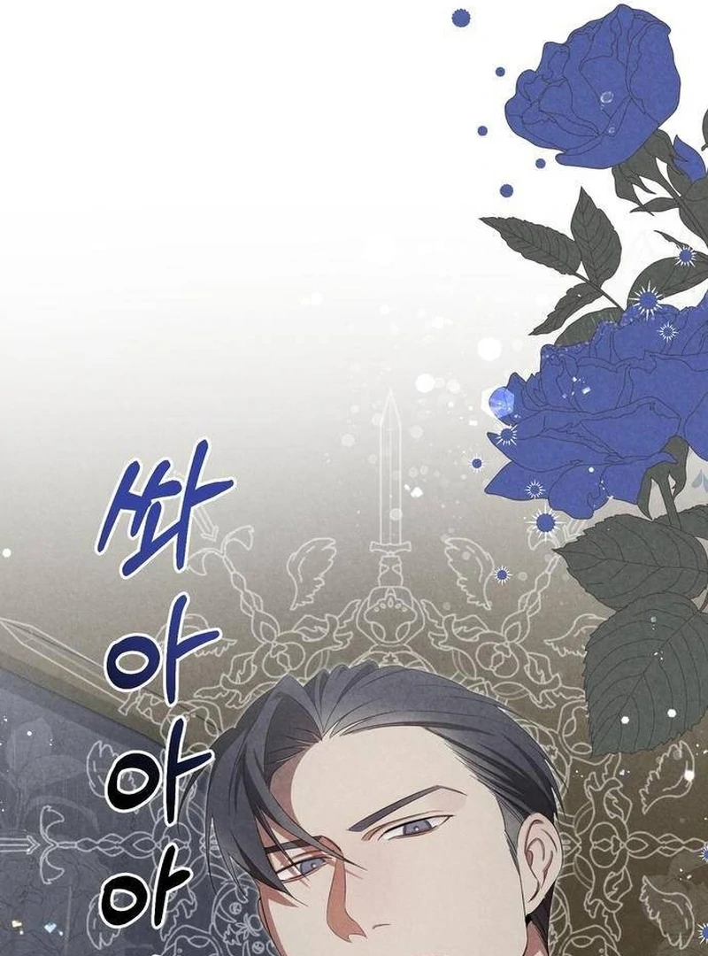 At the Place Where the Golden Rose Broke Chapter 4 - Page 60