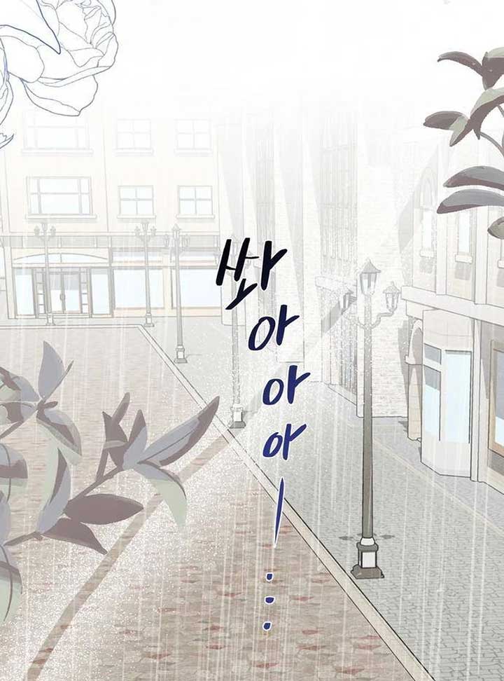 At the Place Where the Golden Rose Broke Chapter 5 - Page 29