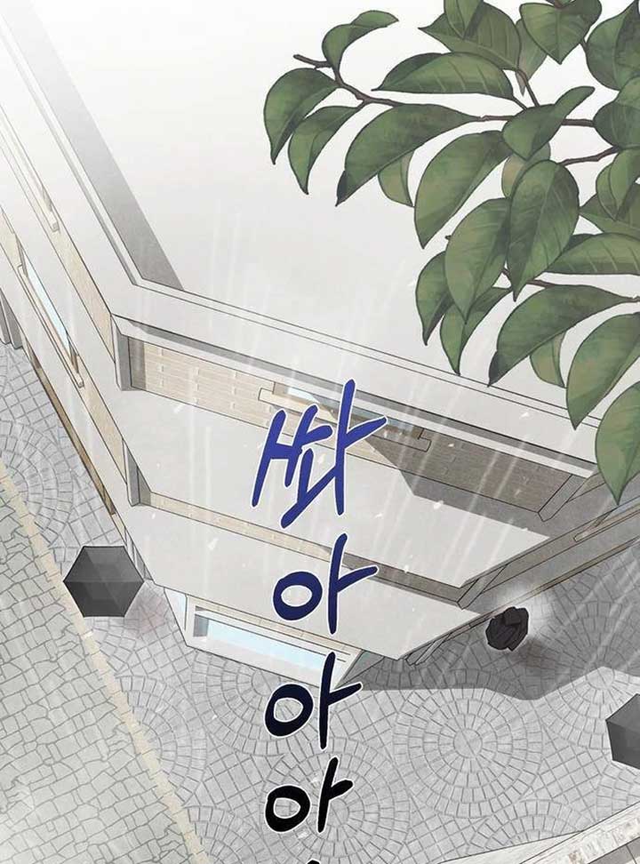 At the Place Where the Golden Rose Broke Chapter 5 - Page 3