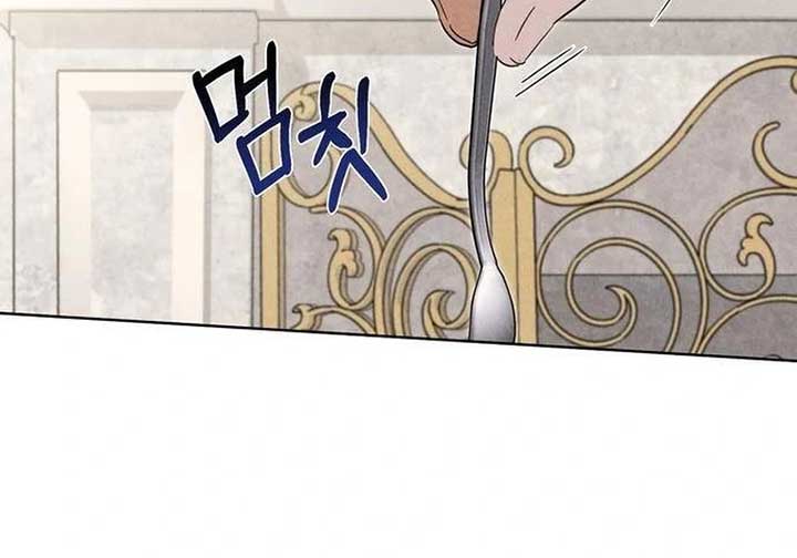 At the Place Where the Golden Rose Broke Chapter 5 - Page 61