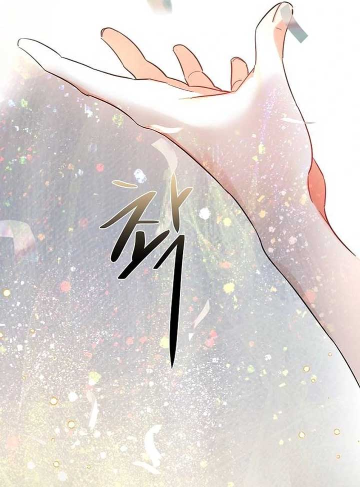 At the Place Where the Golden Rose Broke Chapter 6 - Page 132