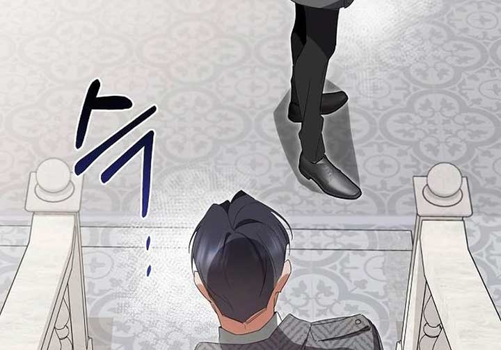 At the Place Where the Golden Rose Broke Chapter 6 - Page 26