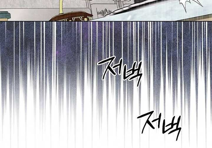 At the Place Where the Golden Rose Broke Chapter 6 - Page 98