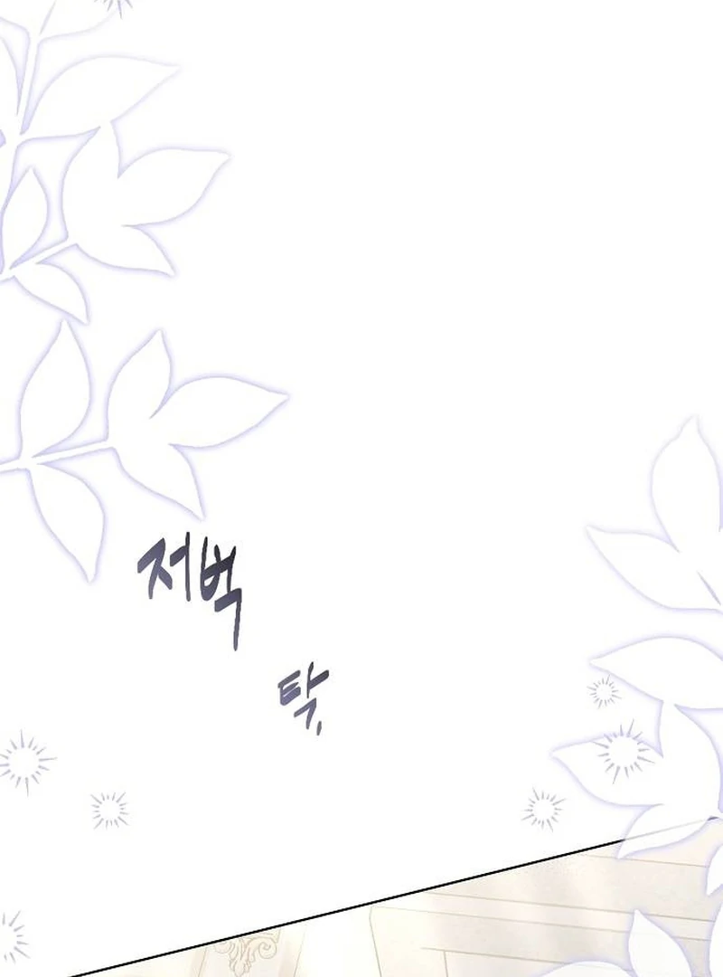 At the Place Where the Golden Rose Broke Chapter 7 - Page 106