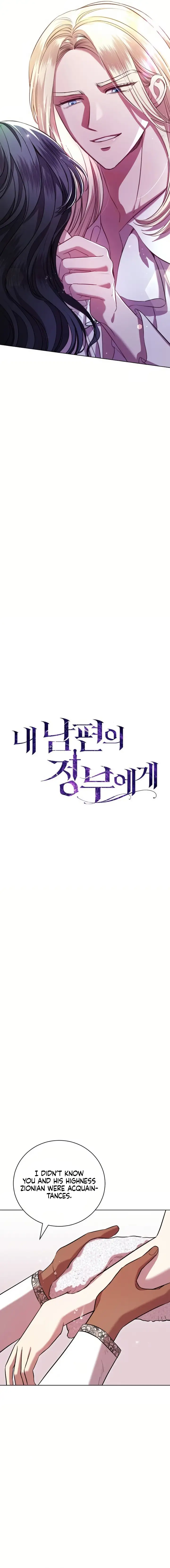 To My Husband’s Mistress Chapter 6 - Page 4