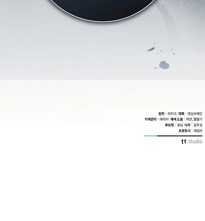 To My Husband’s Mistress Chapter 73 - Page 108