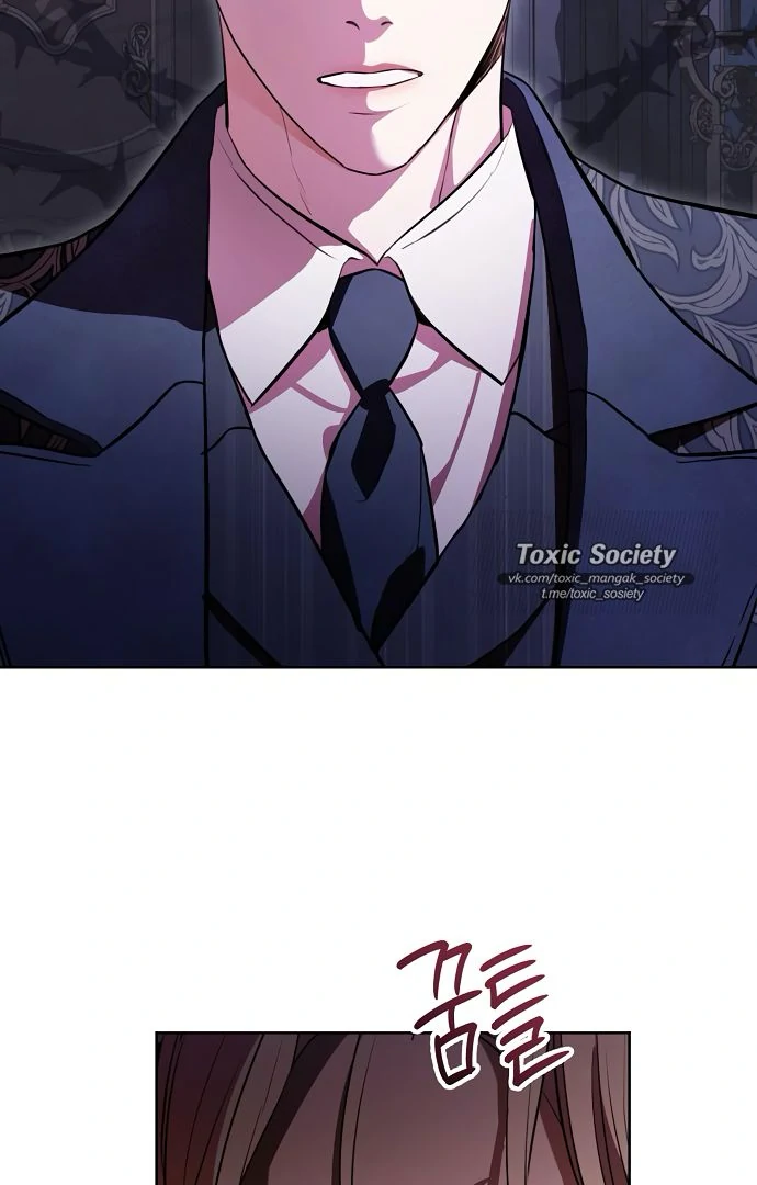 To My Husband’s Mistress Chapter 73 - Page 51