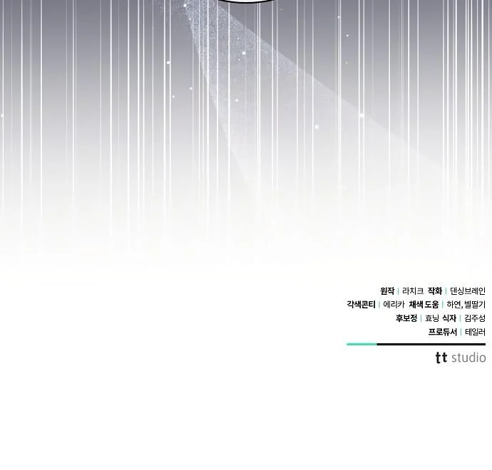 To My Husband’s Mistress Chapter 74 - Page 110