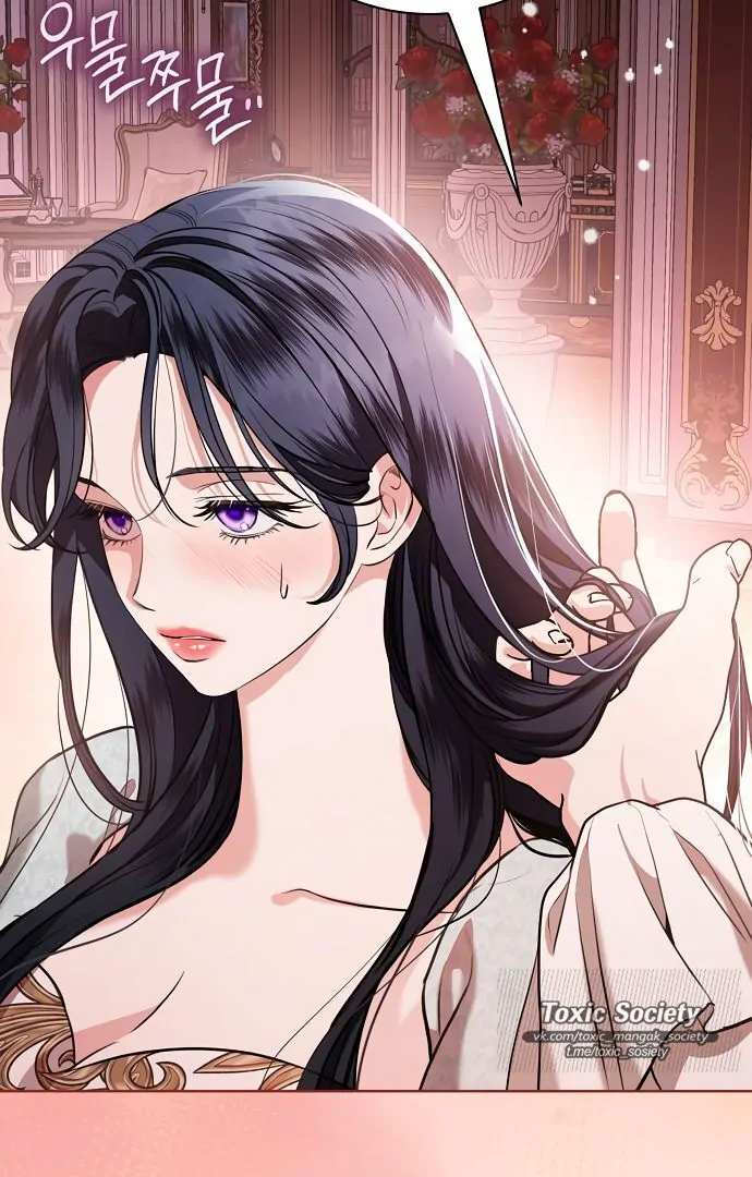 To My Husband’s Mistress Chapter 74 - Page 17