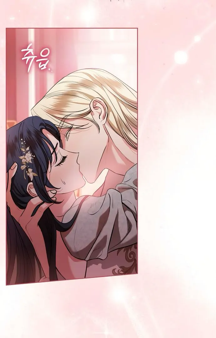 To My Husband’s Mistress Chapter 74 - Page 42