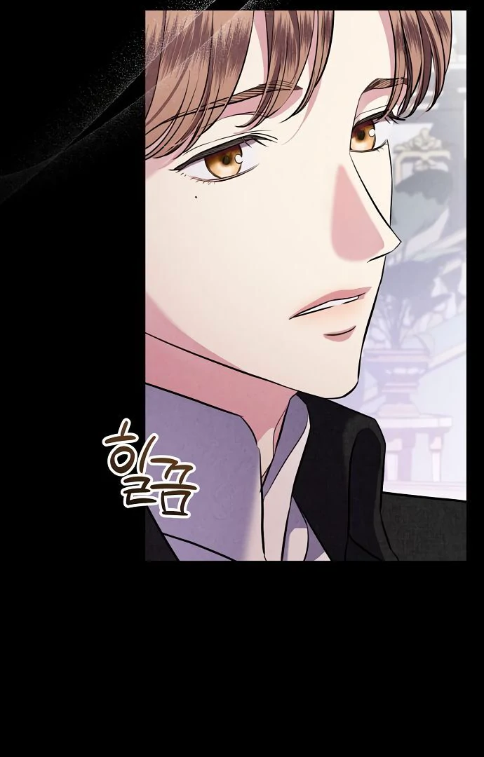 To My Husband’s Mistress Chapter 74 - Page 98