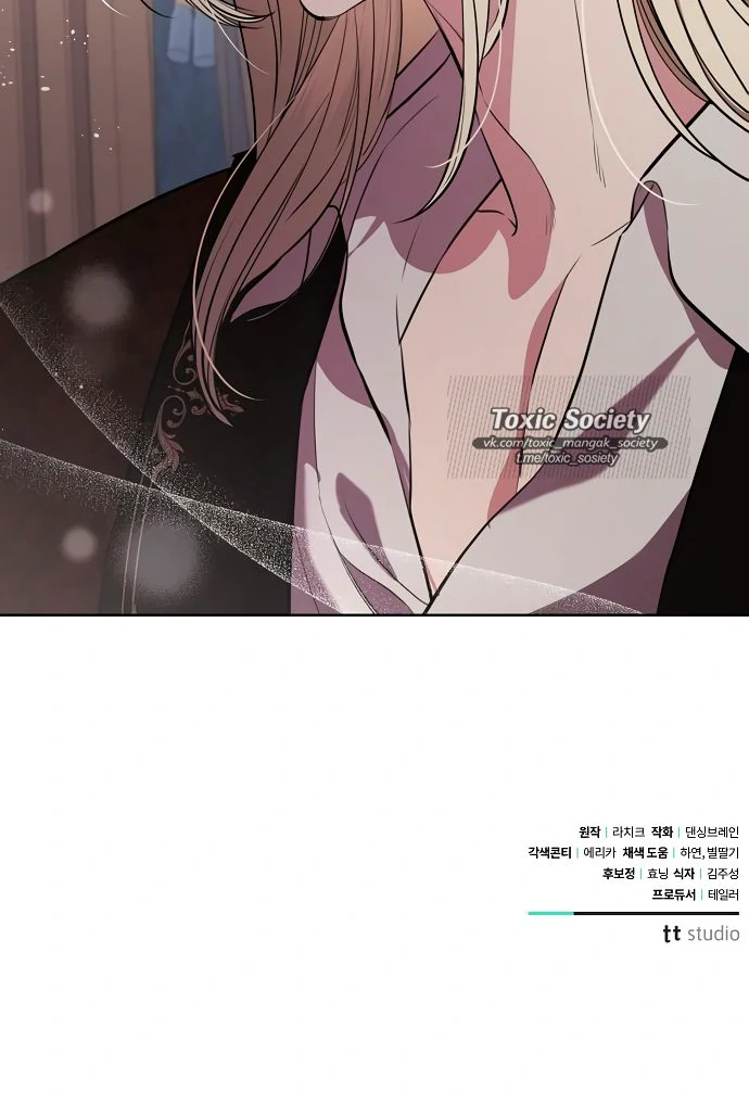 To My Husband’s Mistress Chapter 75 - Page 102