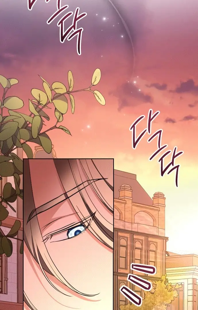 To My Husband’s Mistress Chapter 76 - Page 7