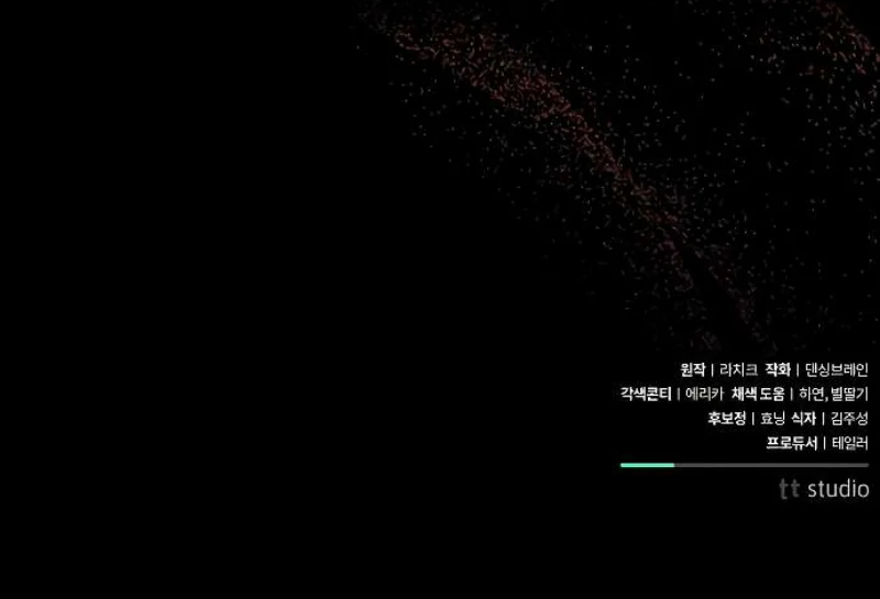 To My Husband’s Mistress Chapter 78 - Page 108