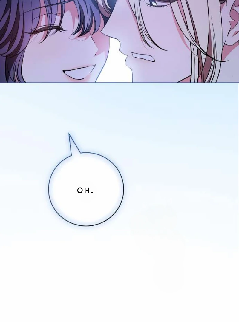 To My Husband’s Mistress Chapter 78 - Page 15