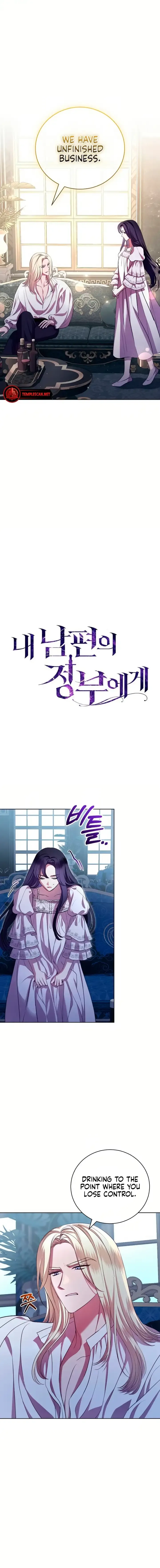 To My Husband’s Mistress Chapter 8 - Page 4