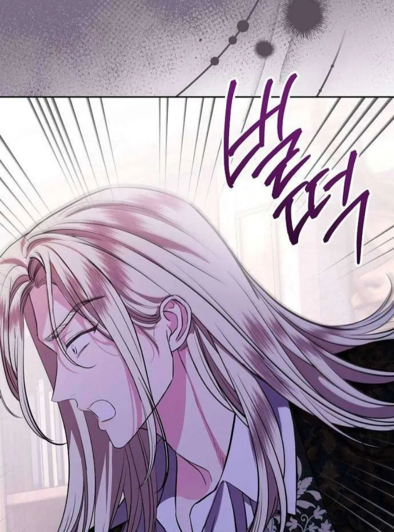 To My Husband’s Mistress Chapter 80 - Page 106