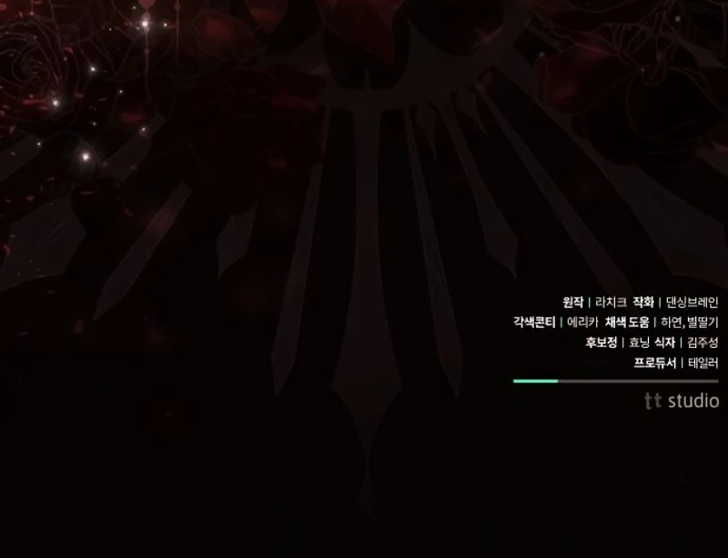 To My Husband’s Mistress Chapter 81 - Page 120