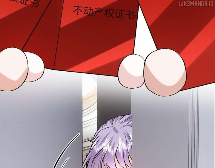 Madam and Her Daily Online Face-Slapping Chapter 205 - Page 15