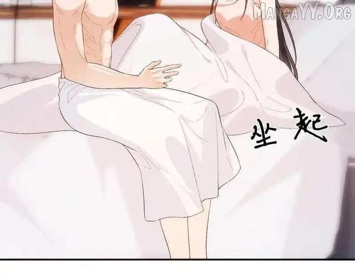 Madam and Her Daily Online Face-Slapping Chapter 215 - Page 67