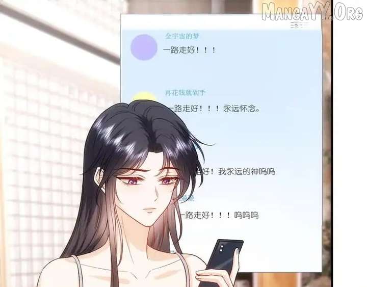 Madam and Her Daily Online Face-Slapping Chapter 216 - Page 26