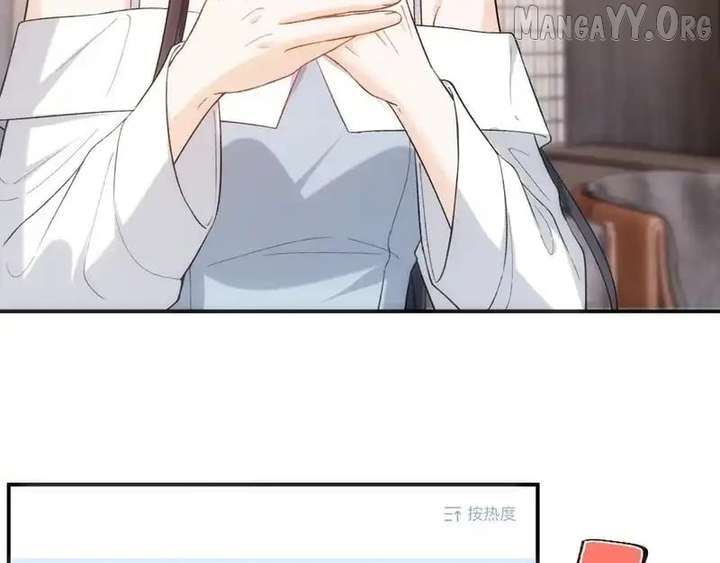 Madam and Her Daily Online Face-Slapping Chapter 216 - Page 29