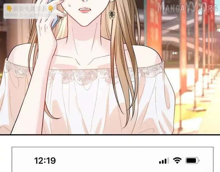 Madam and Her Daily Online Face-Slapping Chapter 216 - Page 77