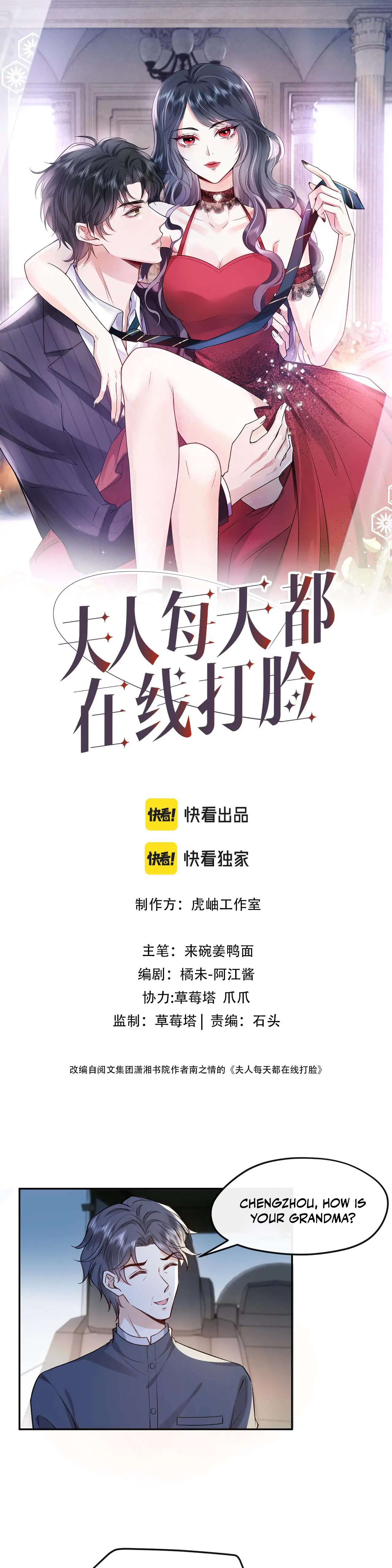 Madam and Her Daily Online Face-Slapping Chapter 4 - Page 2