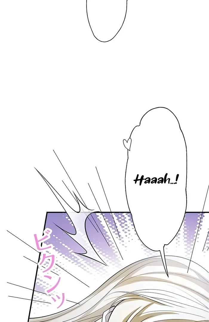 The Sacrificial Princess Satisfies the Vampire Duke’s Thirst With Sweetness Chapter 12 - Page 24