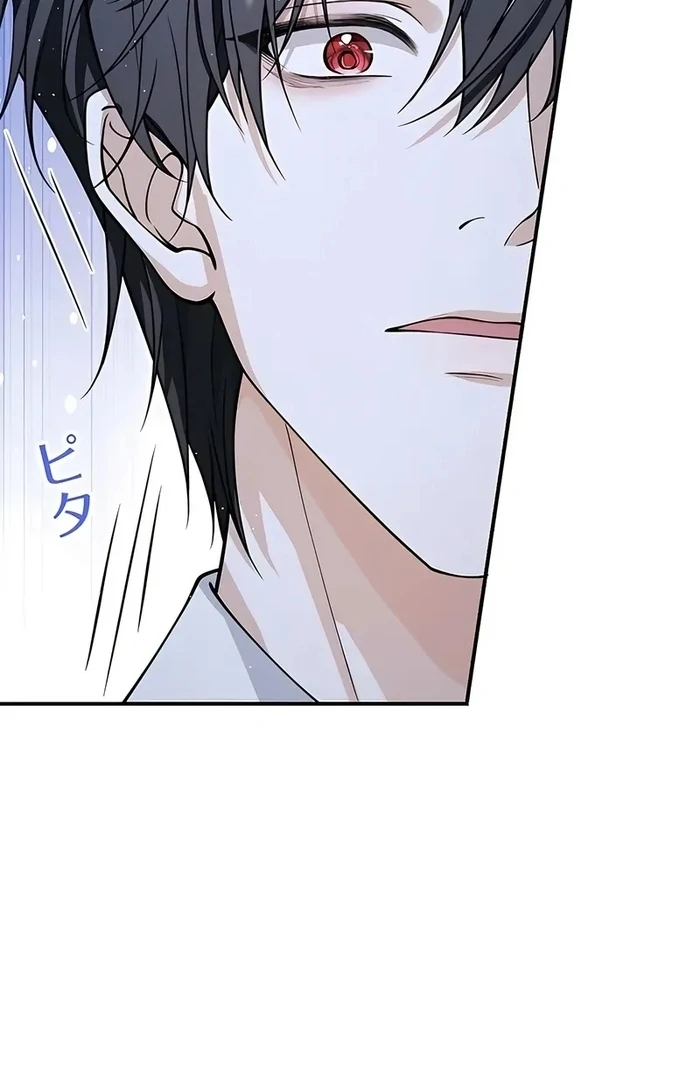 The Sacrificial Princess Satisfies the Vampire Duke’s Thirst With Sweetness Chapter 12 - Page 26