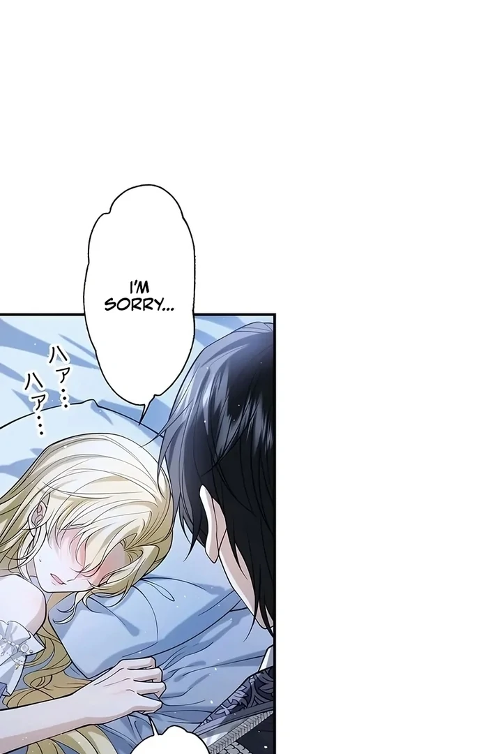 The Sacrificial Princess Satisfies the Vampire Duke’s Thirst With Sweetness Chapter 12 - Page 27