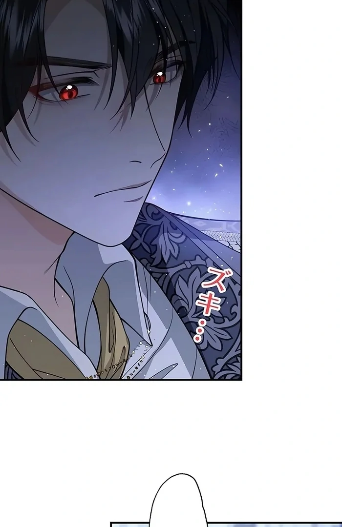 The Sacrificial Princess Satisfies the Vampire Duke’s Thirst With Sweetness Chapter 12 - Page 55