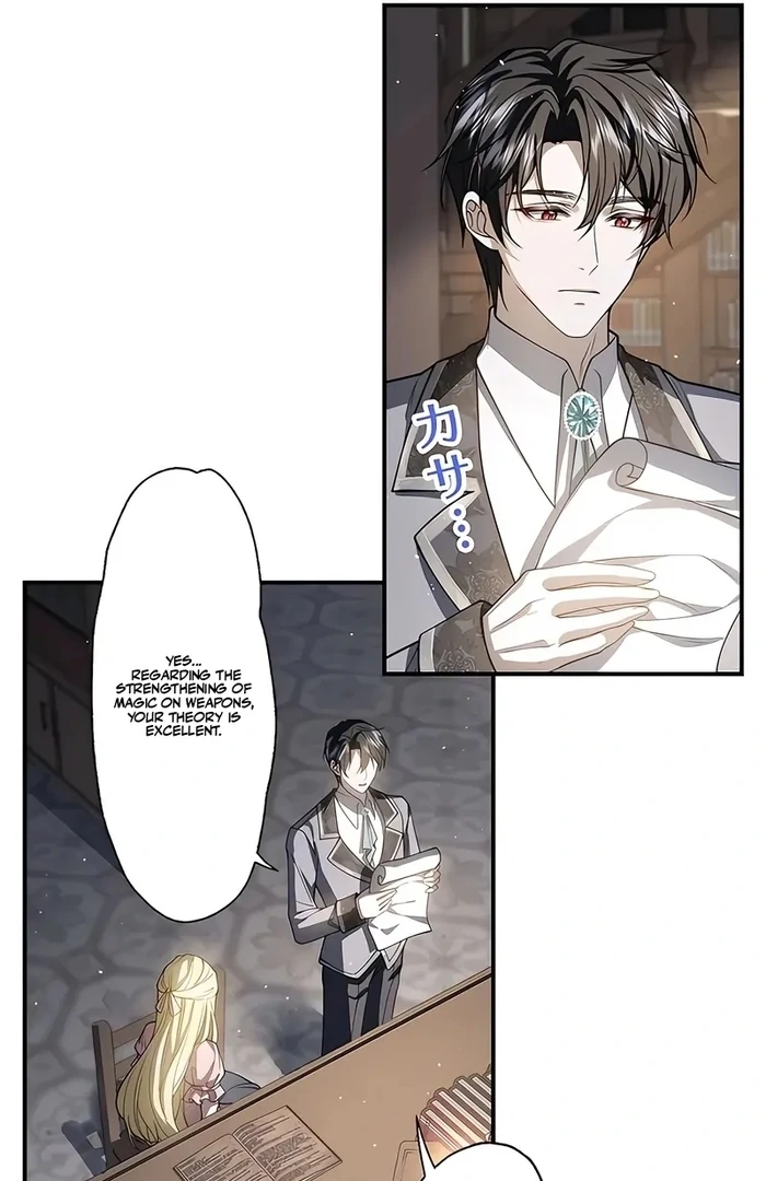 The Sacrificial Princess Satisfies the Vampire Duke’s Thirst With Sweetness Chapter 12 - Page 95