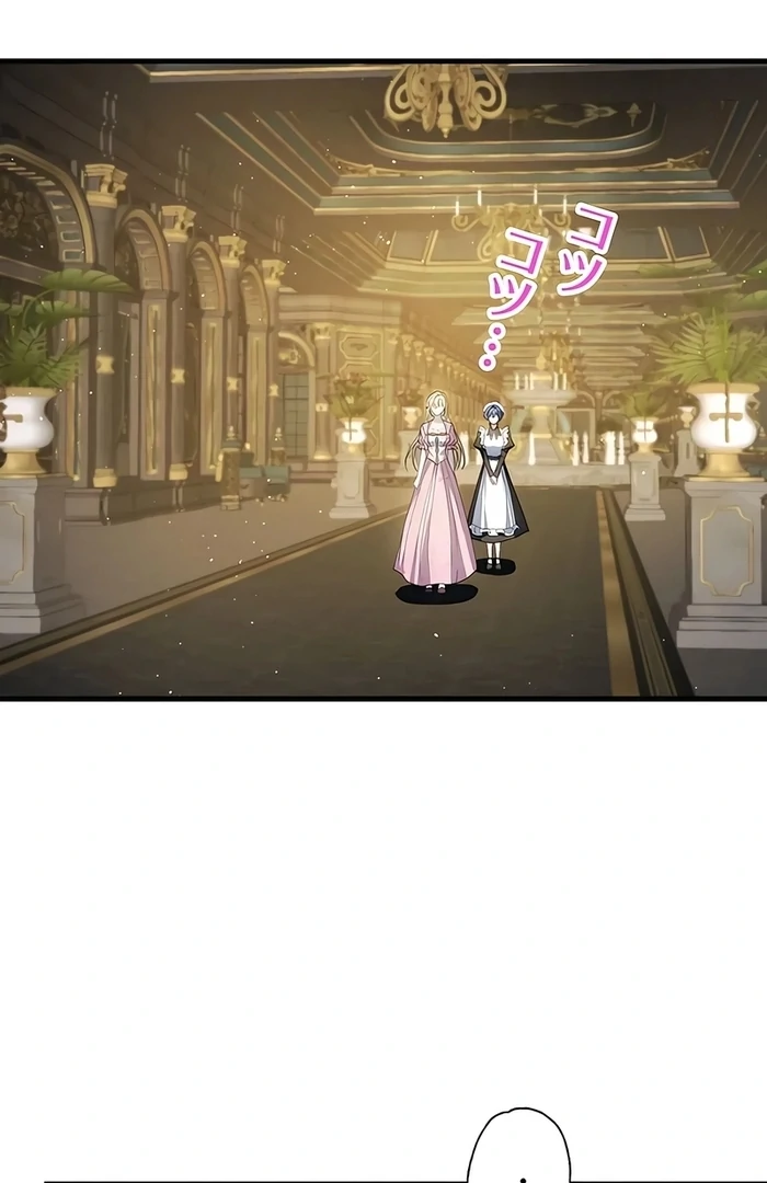 The Sacrificial Princess Satisfies the Vampire Duke’s Thirst With Sweetness Chapter 13 - Page 6