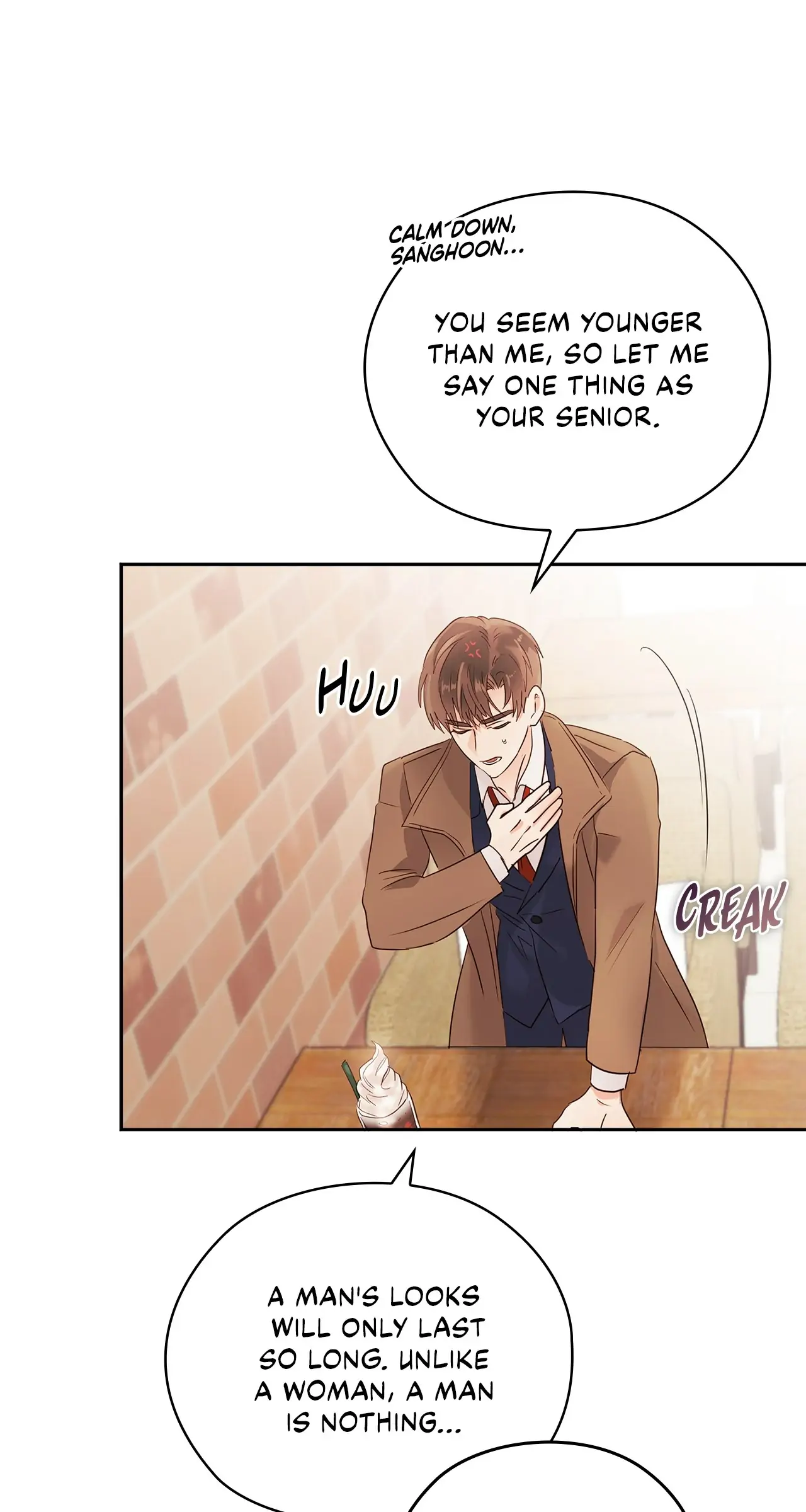 Quiet in the Office! Chapter 17 - Page 52