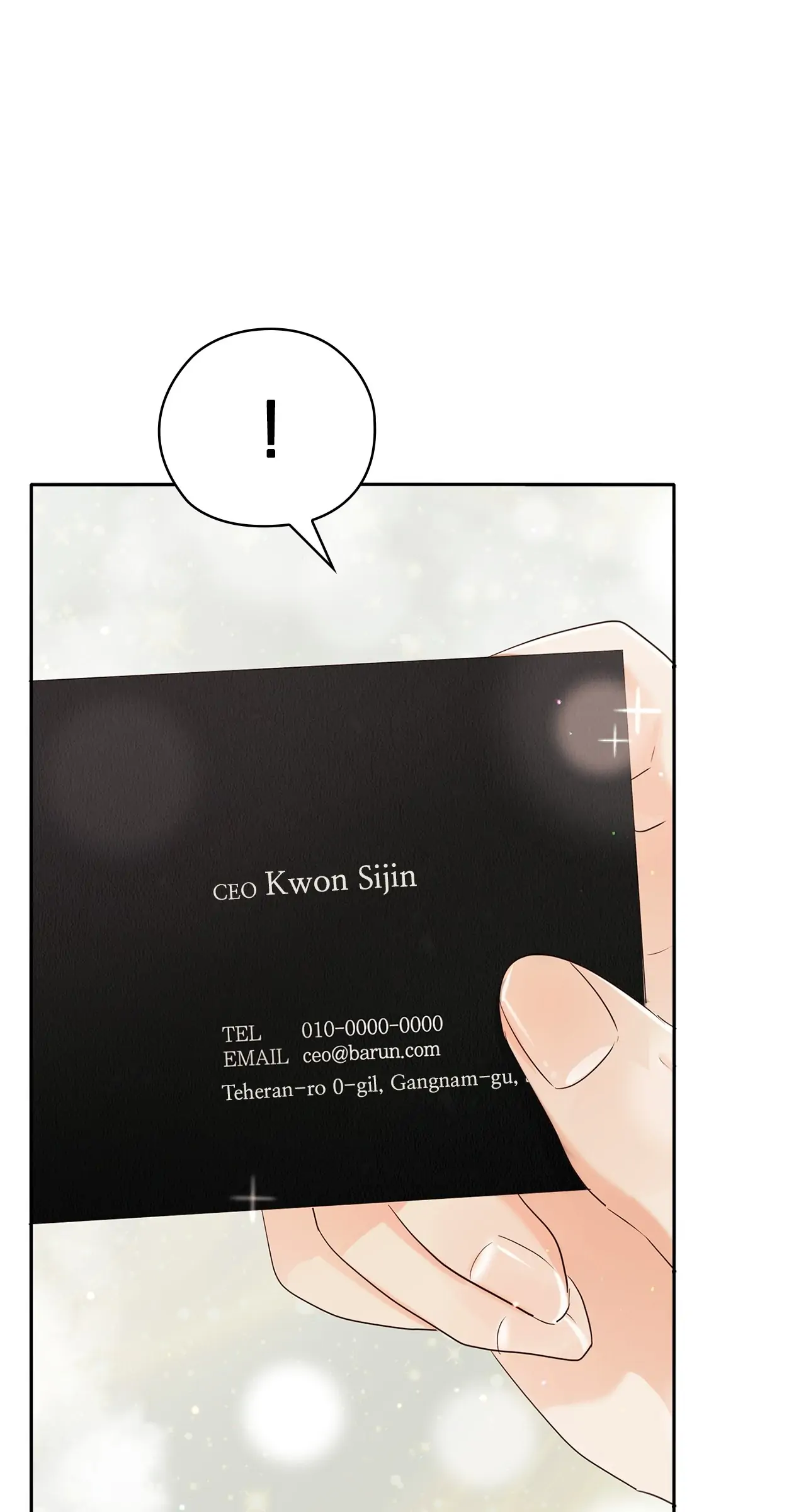 Quiet in the Office! Chapter 17 - Page 81