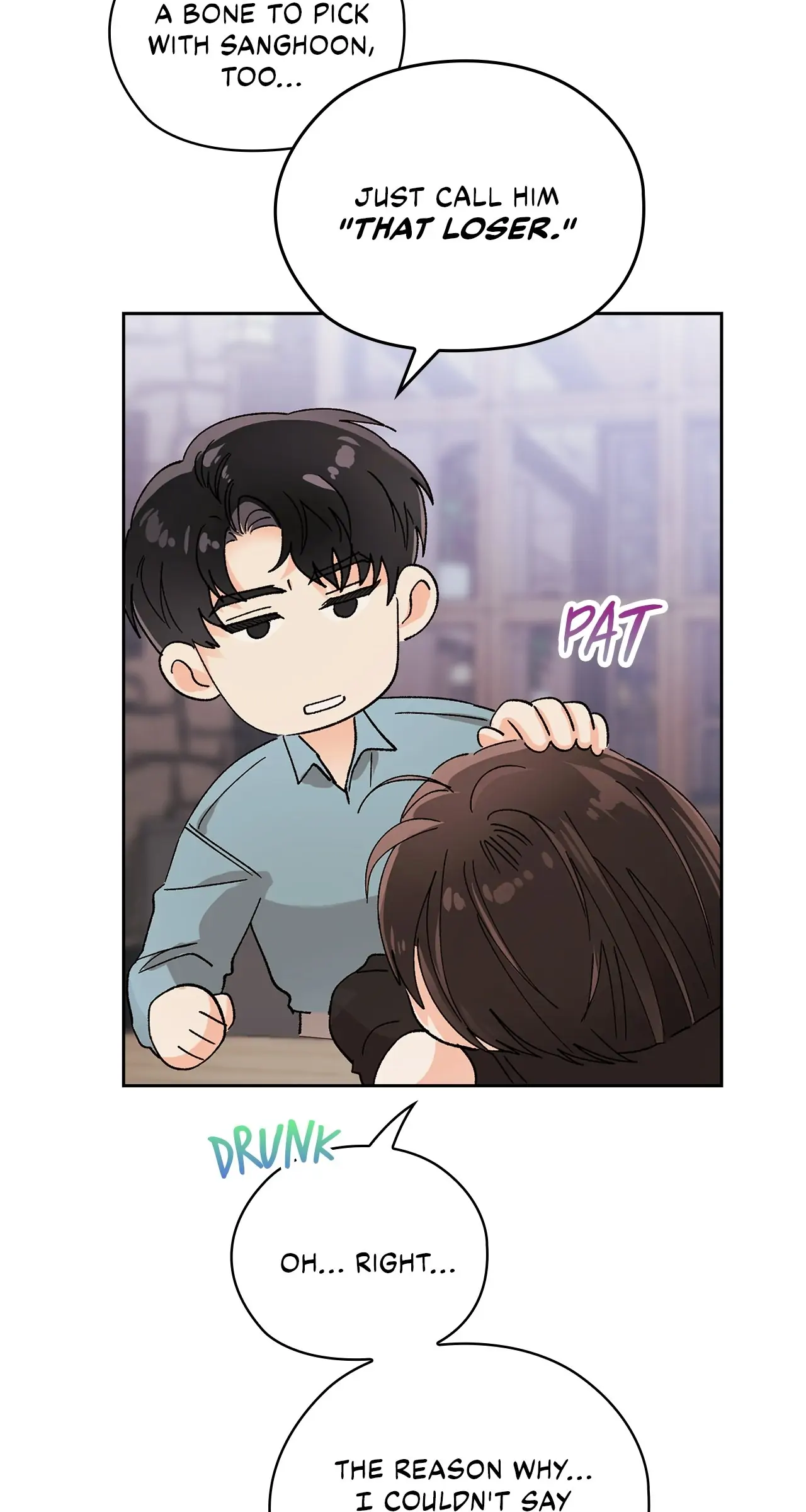 Quiet in the Office! Chapter 18 - Page 26