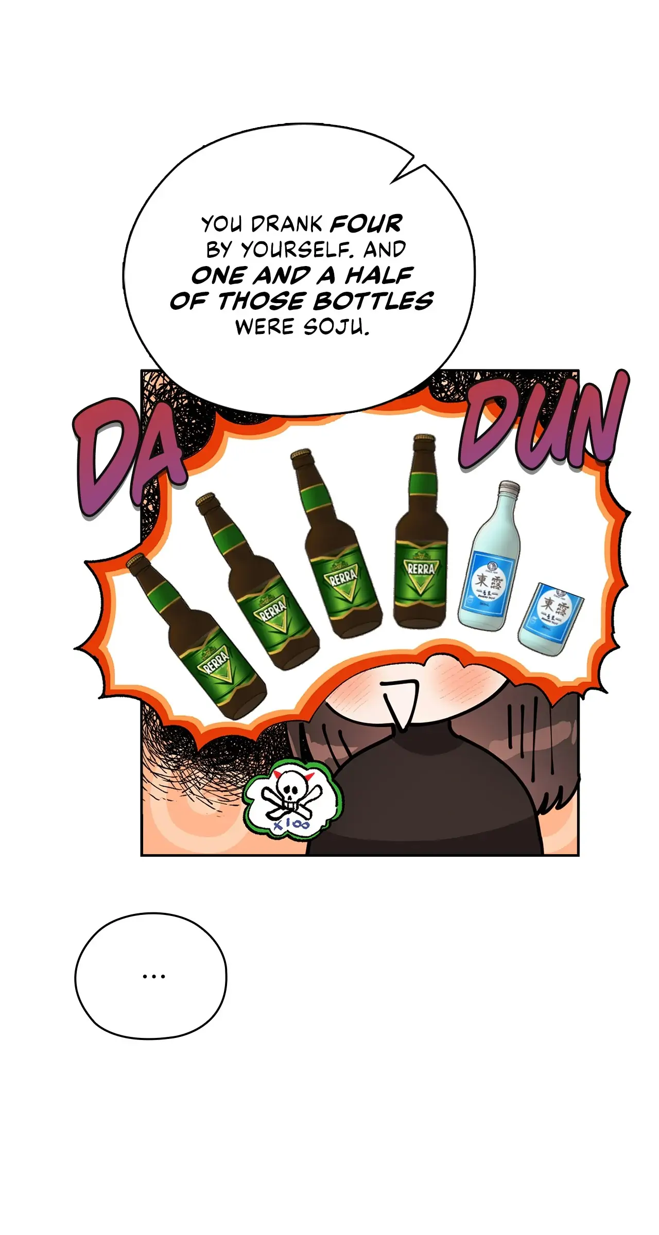 Quiet in the Office! Chapter 19 - Page 9