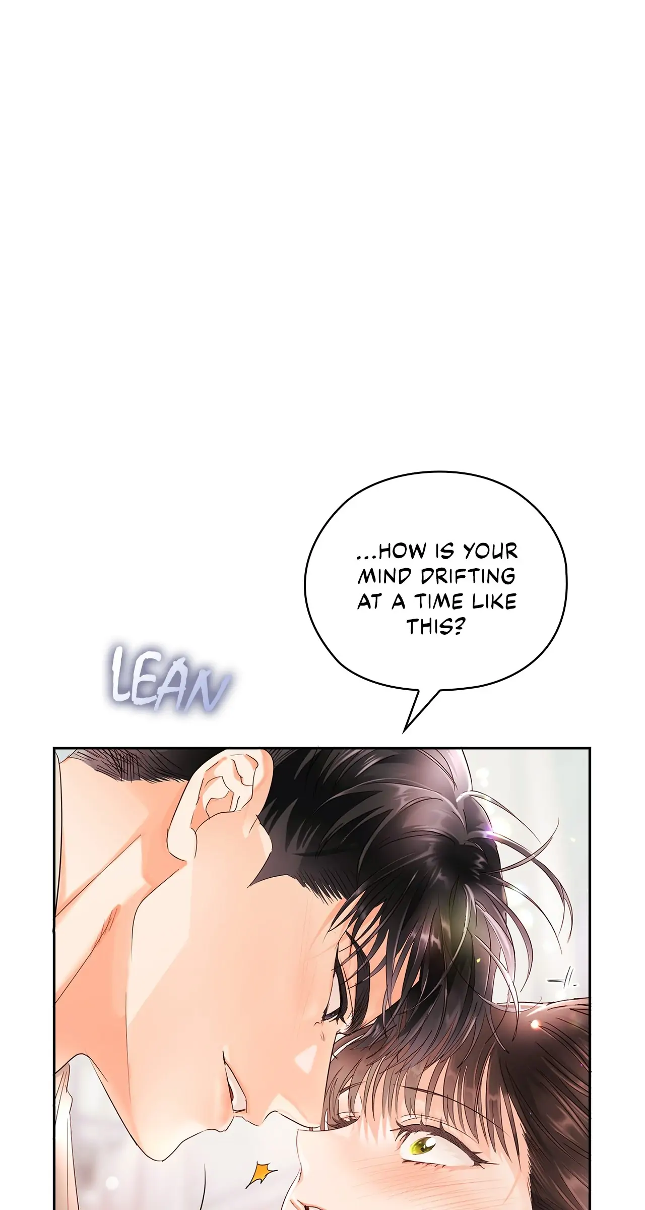 Quiet in the Office! Chapter 21 - Page 45