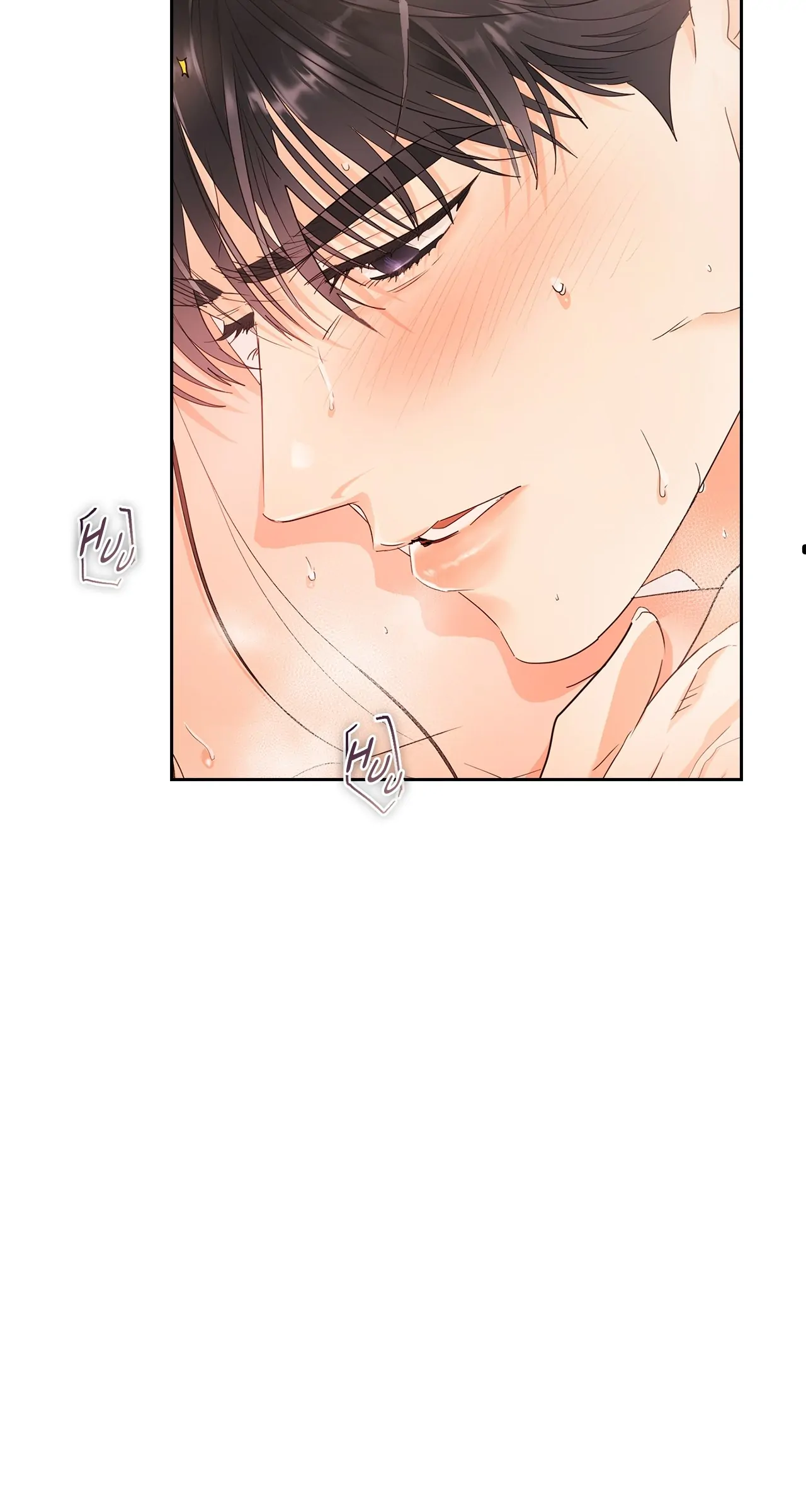 Quiet in the Office! Chapter 23 - Page 9