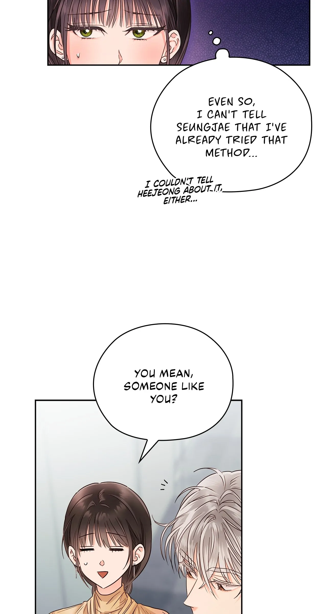 Quiet in the Office! Chapter 31 - Page 49