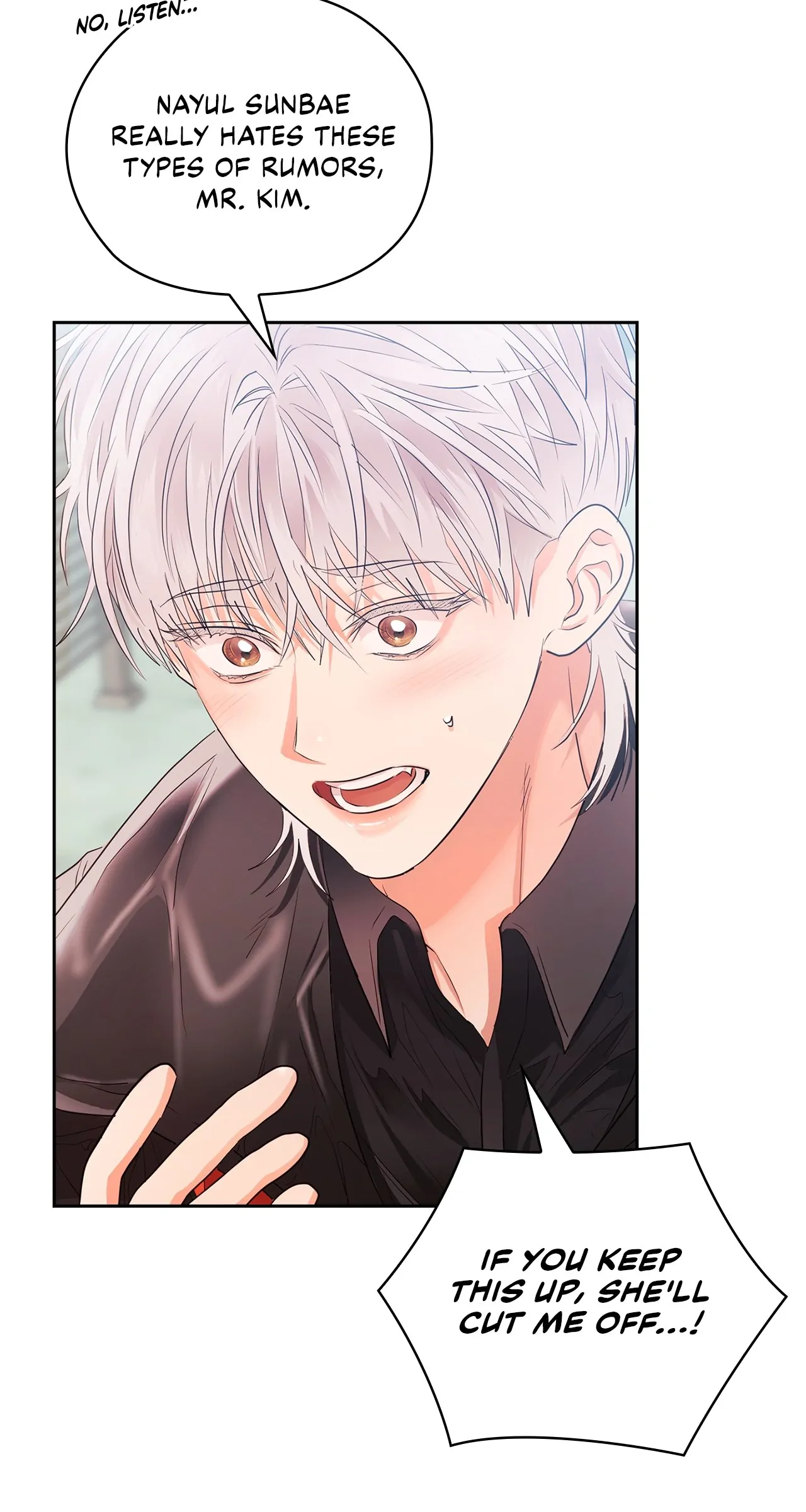 Quiet in the Office! Chapter 36 - Page 46