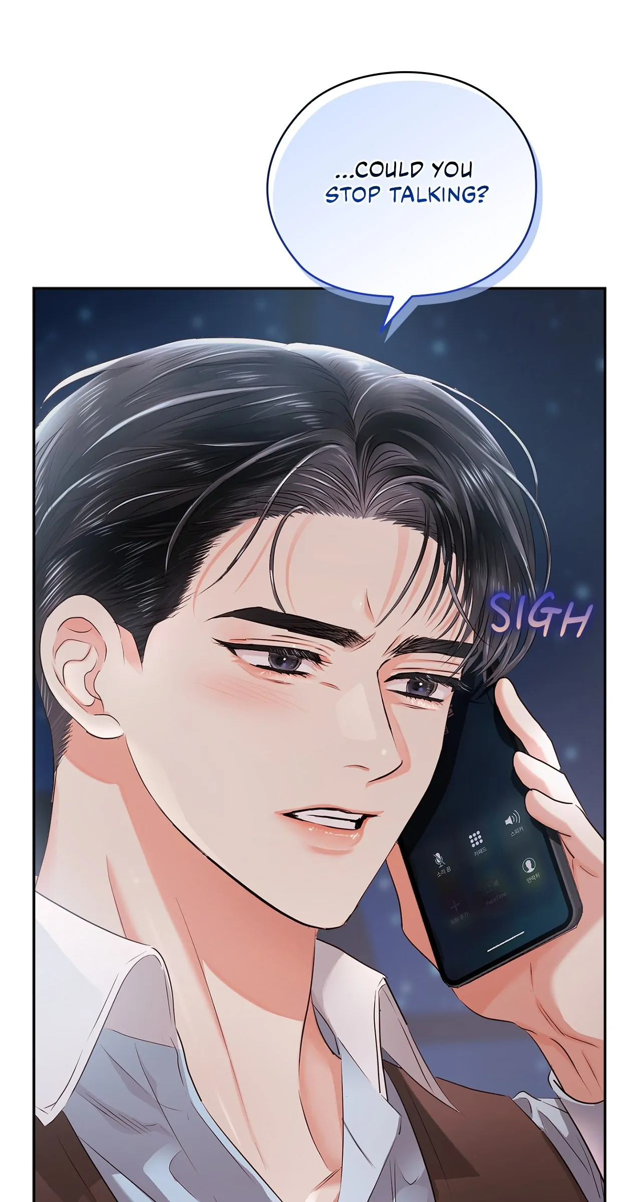 Quiet in the Office! Chapter 38 - Page 69