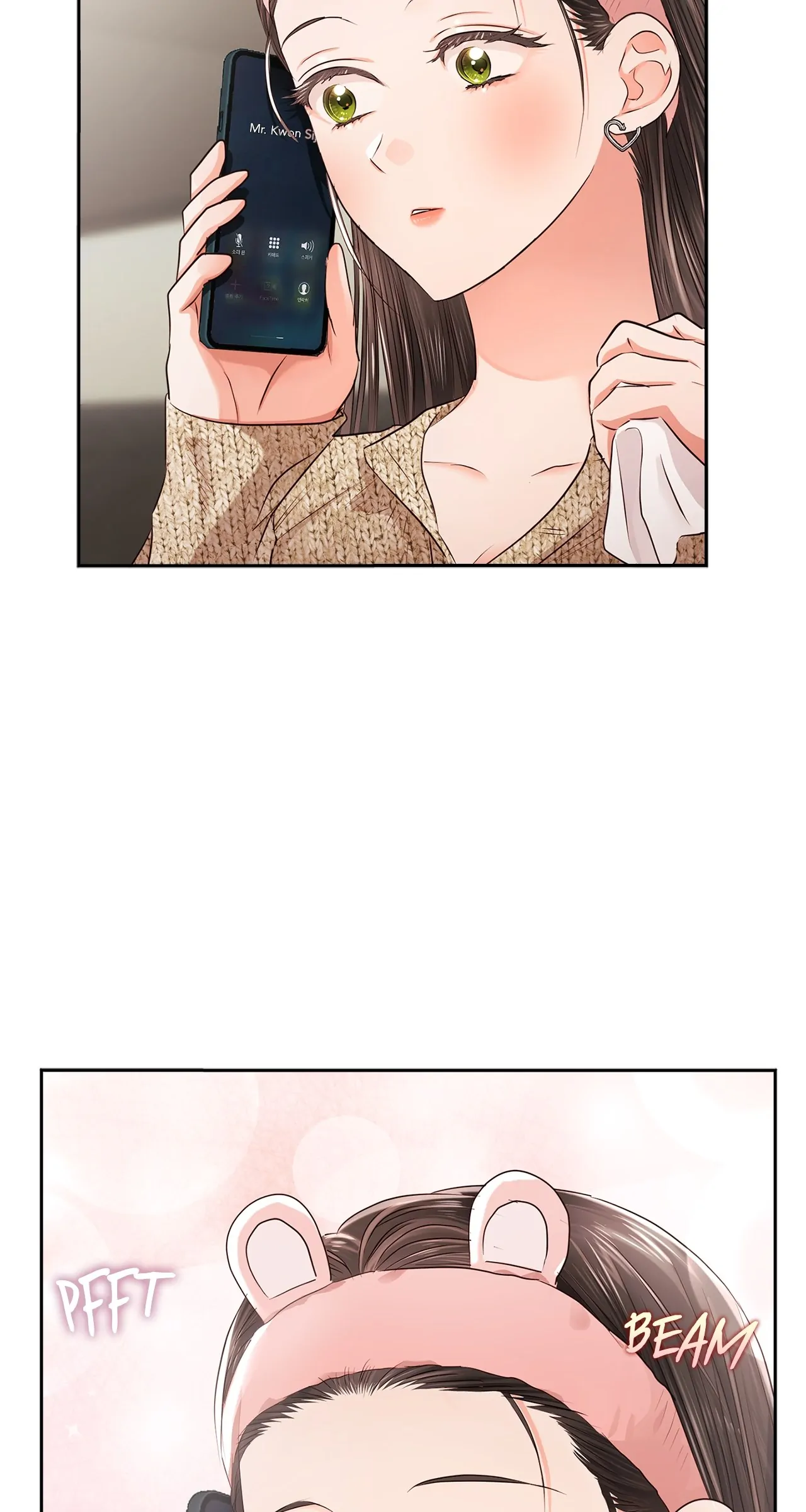 Quiet in the Office! Chapter 38 - Page 72