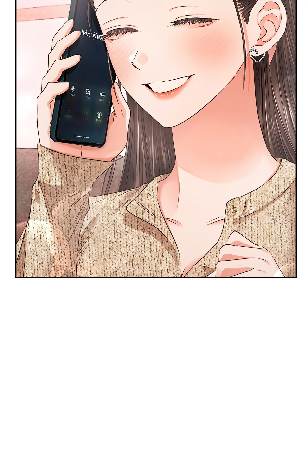 Quiet in the Office! Chapter 38 - Page 73