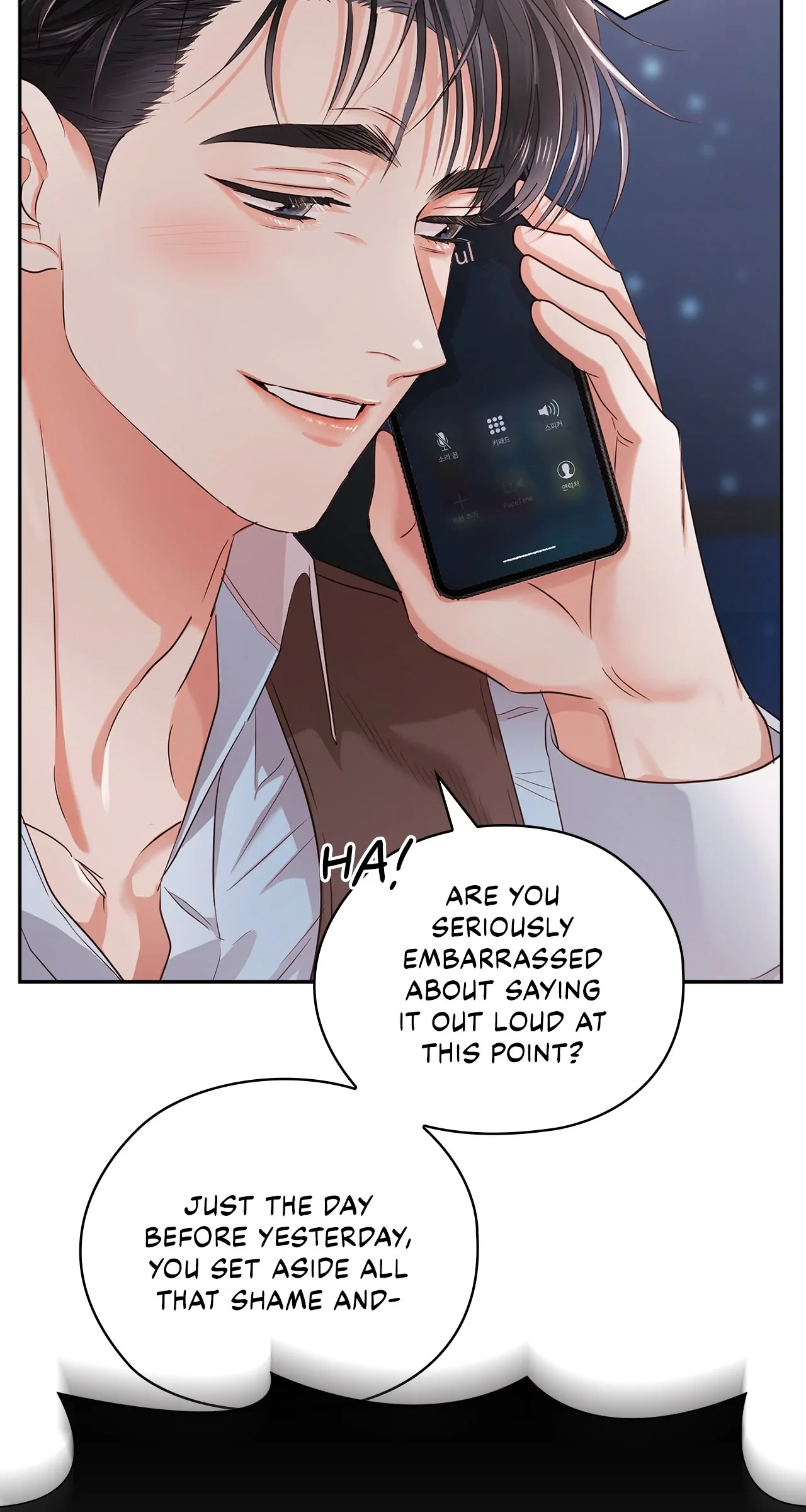 Quiet in the Office! Chapter 39 - Page 22