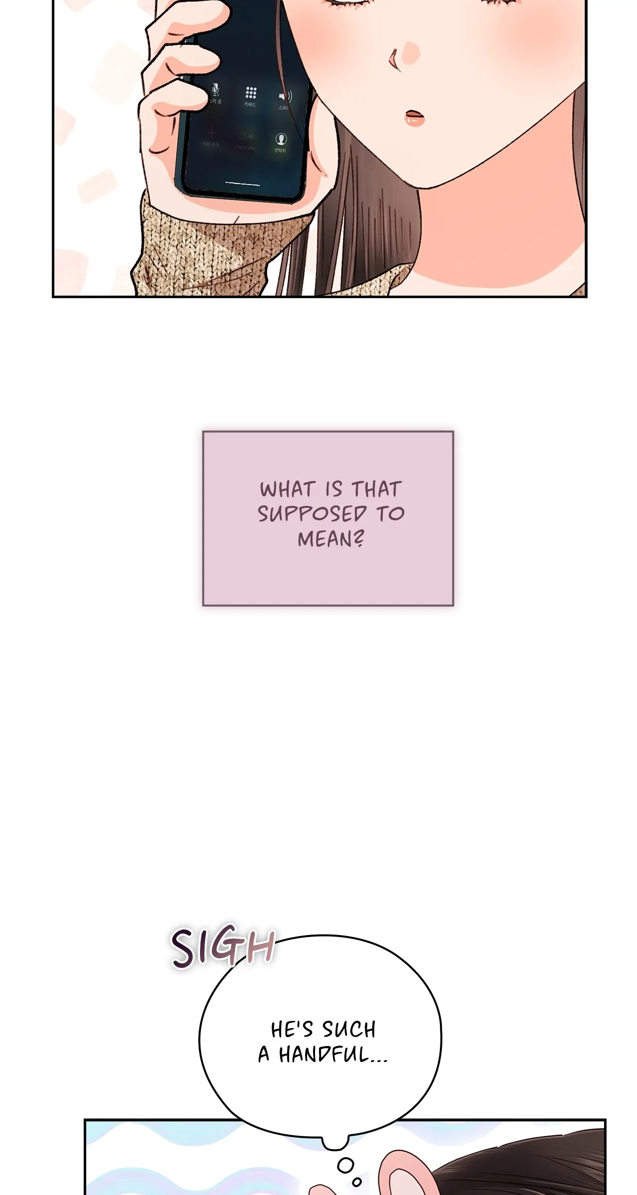 Quiet in the Office! Chapter 39 - Page 5