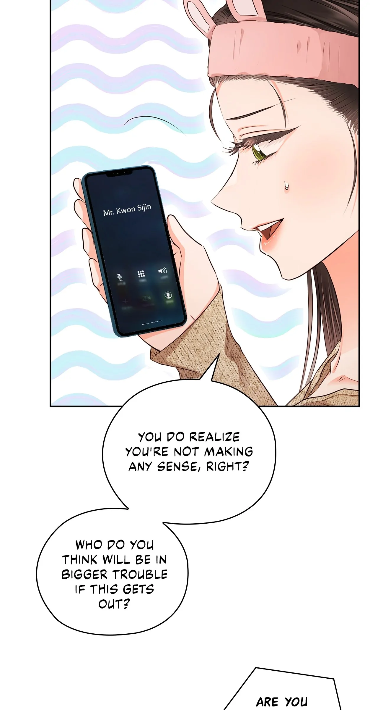 Quiet in the Office! Chapter 39 - Page 6